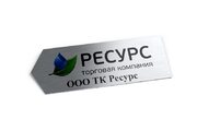 Табличка с сублимационной печатью из алюминия