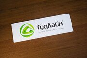 Табличка на дверь с технологией УФ печати