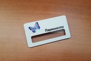 Бейдж металлический