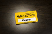 Бейдж пластиковый