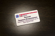 Бейдж пластиковый