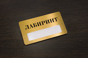Бейдж с логотипом