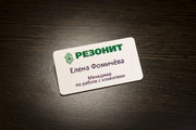 Бейдж с логотипом
