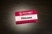 Бейдж с логотипом