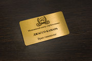 Бейдж для врача